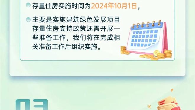 平托：没人会享受穆帅离任的时刻 我的未来不会改变